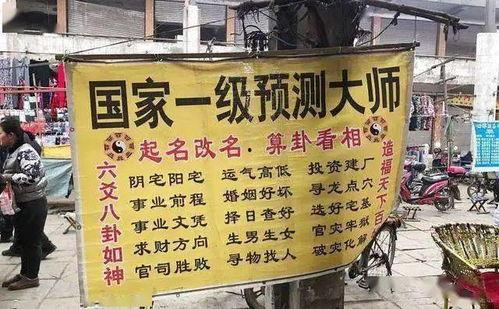 太原今日头条街头算卦,揭秘现代都市中的神秘文化传承