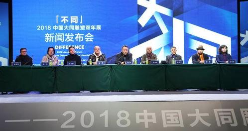 大同网红爆料新闻报道,揭秘城市新热点背后的故事