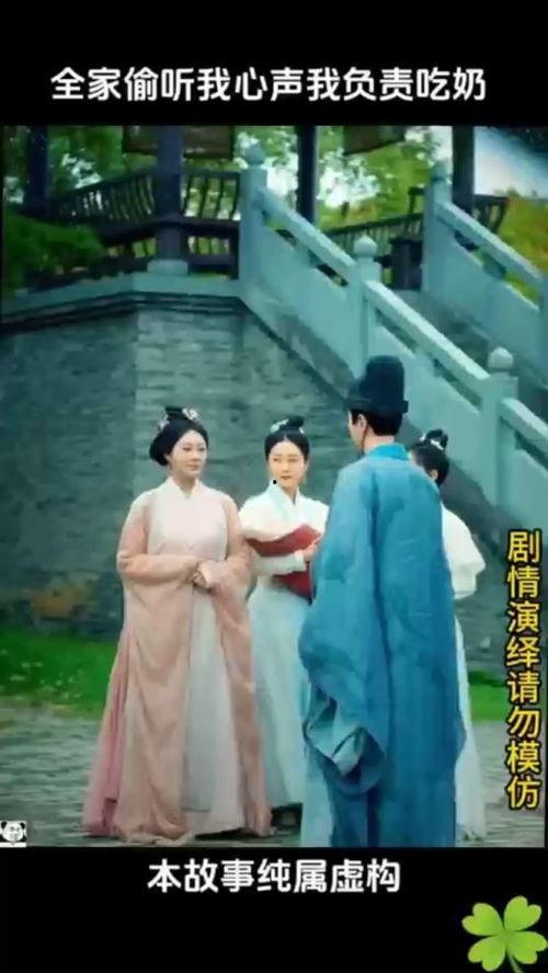 全家偷听心声吃瓜视频,揭秘家庭隐私泄露背后的惊人真相