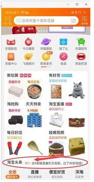 新闻头条上怎么添加作者,幕后推手如何塑造热点