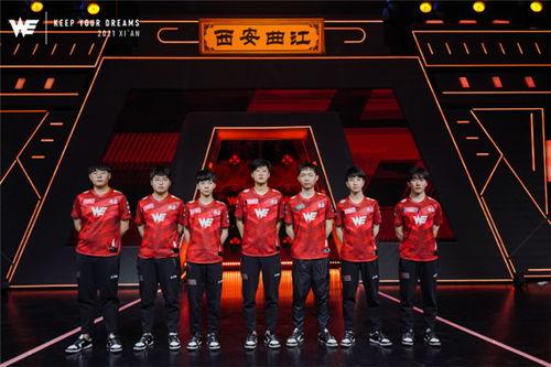 we最新爆料新闻