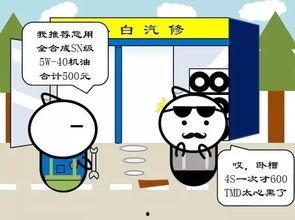 头条小白漫画在哪里看