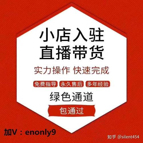 招商网红网店有哪些,热门店铺大盘点