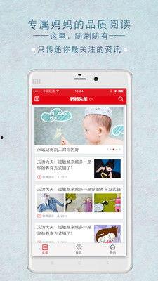 头条育儿妈妈班报名时间,妈妈班报名倒计时，名额有限，速来抢位！”