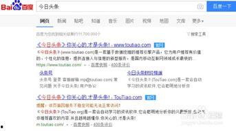 头条取消关注还有限制吗