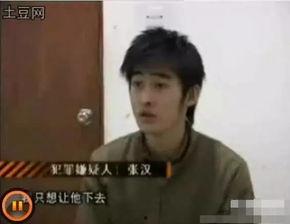 导演爆料张翰视频大全下载