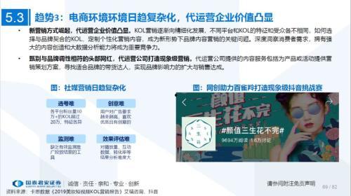 网红公司经营优势,打造流量经济新引擎的五大经营优势解析