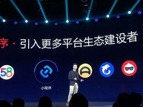 头条可以自己做小程序吗,如何根据头条内容自主开发小程序