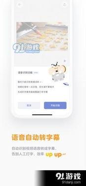 vlog微头条加v,揭秘短视频红人的秘密武器