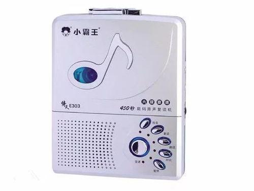 播放网红复读机