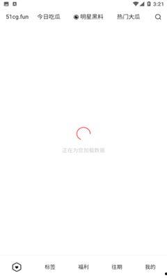 吃瓜那个app叫什么,探寻“吃瓜那个App”的神秘面纱