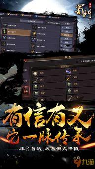 蜀门端游最新爆料,揭秘端游最新爆料，全新内容震撼来袭！