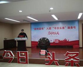 徐州张后屯新闻头条,揭秘张后屯发展新篇章