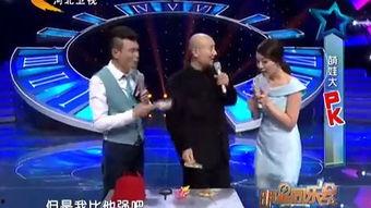 明星喜乐会栏目,星光熠熠，欢乐无限