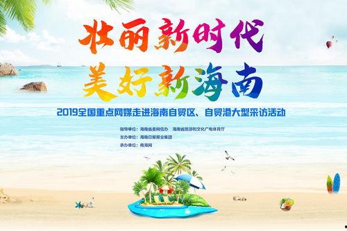 头条旅游活动搞笑,笑翻天！头条旅游活动带你领略欢乐之旅