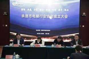 今日承德县头条事件,揭秘XX社区突发火灾真相