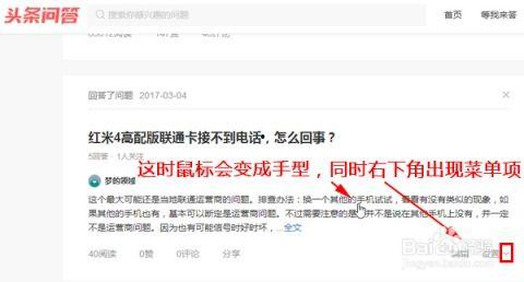 如何清除头条的原图资料,隐私保护一步到位