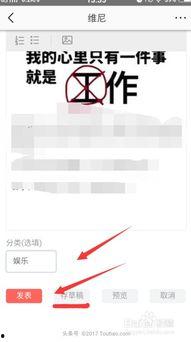 手机怎么发送头条号视频,手机一键发送头条号视频教程