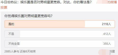 明星禁播 ftp,揭秘娱乐圈背后的禁播真相
