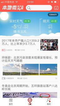 微头条极速版可以发布吗,轻松发布，畅享内容创作新体验