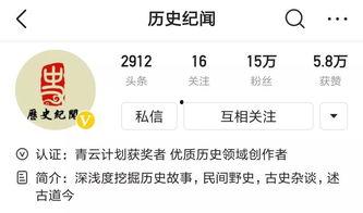 头条号怎么领奖励