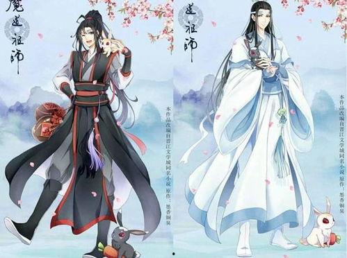 魔道新角色爆料大全最新,神秘势力崛起，江湖风云再起