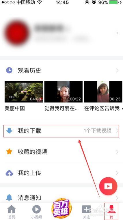 如何上传头条相册,如何轻松上传头条相册，分享精彩瞬间
