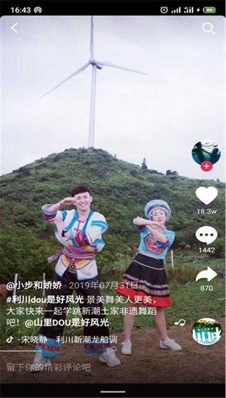 利川网红,揭秘山城新晋网红的崛起之路