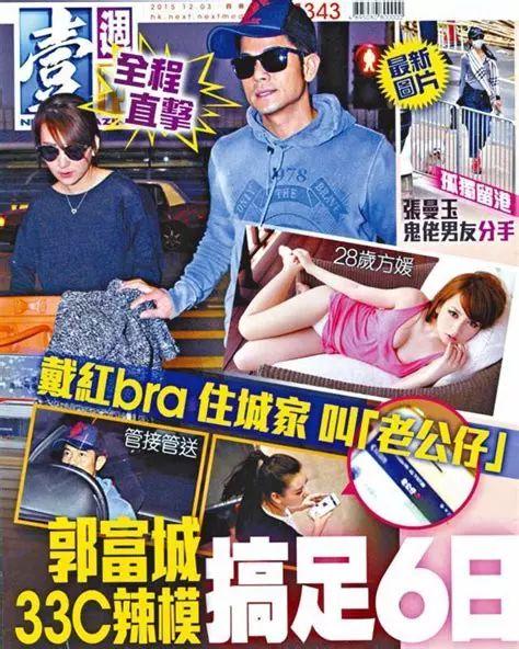 台湾翘屁男明星,盘点那些令人捧腹的搞笑瞬间