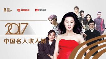 明星收入高没人管吗,行业自律与法规建设的双重挑战