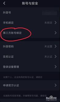 以前的视频同步今日头条,今日头条同步呈现最新视频内容