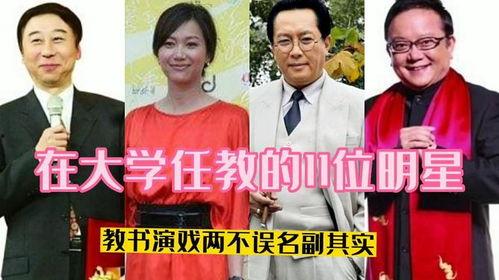 教明星演戏,揭秘教明星演戏的奥秘