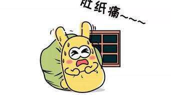 吃瓜无力感,揭秘当代社会现象背后的心理困境