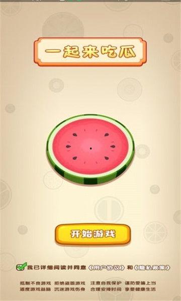 随机吃瓜2,揭秘娱乐圈背后的秘密与真相