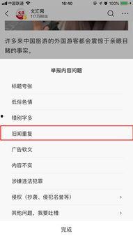 头条文章能更改吗,如何从海量信息中提炼核心观点