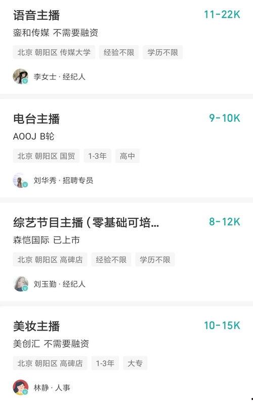 网红赵小气赚钱,揭秘网红如何通过短视频实现财富逆袭