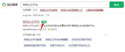 在头条怎么注册公众号,头条注册公众号全攻略