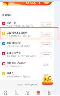 头条哪个版本是全屏的,沉浸式阅读体验，一触即达