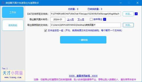 头条小程序下载文件路径,轻松下载文件，路径攻略大公开！