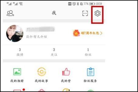 微头条回收站在哪,便捷环保的垃圾分类新方式”