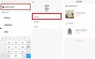 头条关注公众号是真的吗,头条关注公众号的真实性大揭秘！