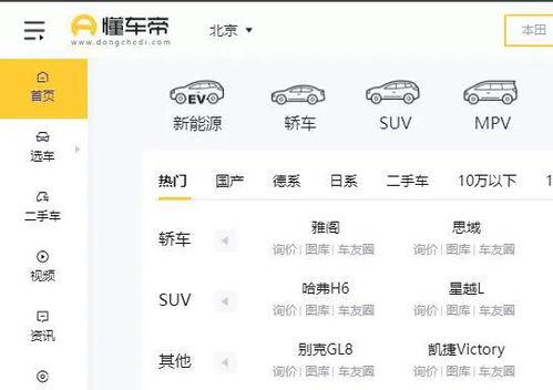 头条找不到资讯板块了,资讯板块不翼而飞，用户热议原因与影响