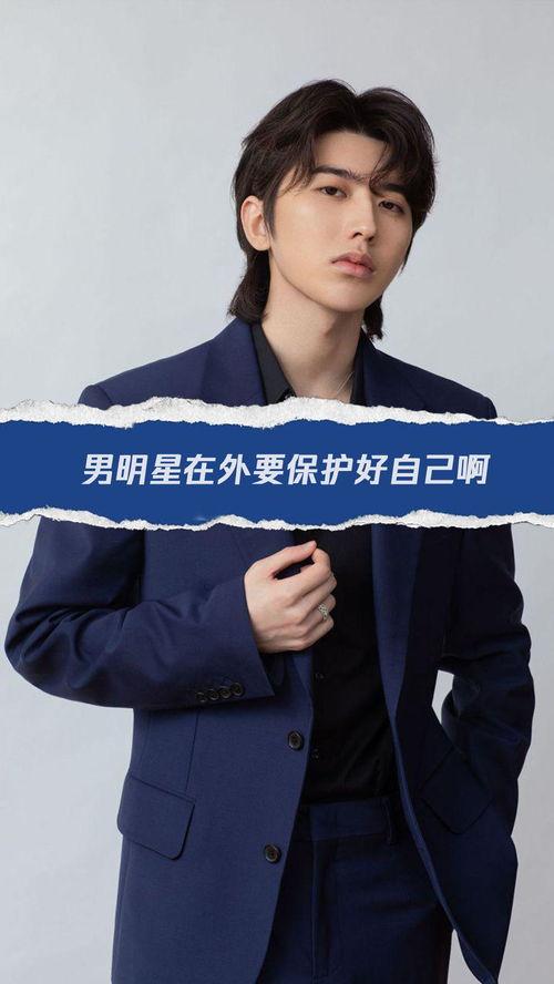 明星们保护粉丝图片,独家珍藏图片背后的温馨故事