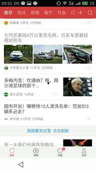 头条里的帖子,揭秘网红美食背后的真相，你吃的网红食品真的健康吗？