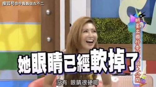 娱乐圈吃瓜预言