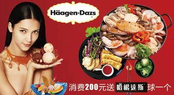 娱乐吃瓜酱照明商店