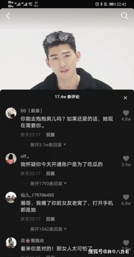 抖音娱乐吃瓜配音,娱乐配音带你领略网络搞笑魅力