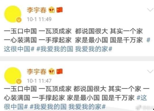 吃瓜娱乐微博文案图片,吃瓜群众速来围观！”